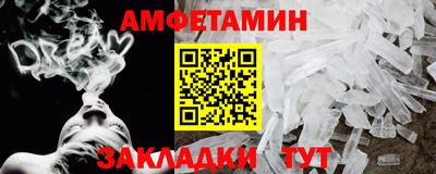 спайс Донецк