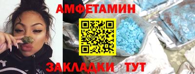 спайс Донецк