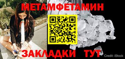 спайс Донецк