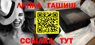 спайс Донецк