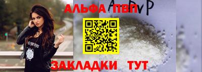 спайс Донецк