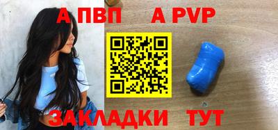 спайс Донецк