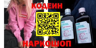метамфетамин Тавда