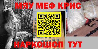 таблы Тайшет