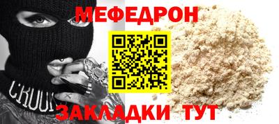 спайс Донецк