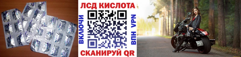 Лсд 25 экстази кислота  Ессентуки 