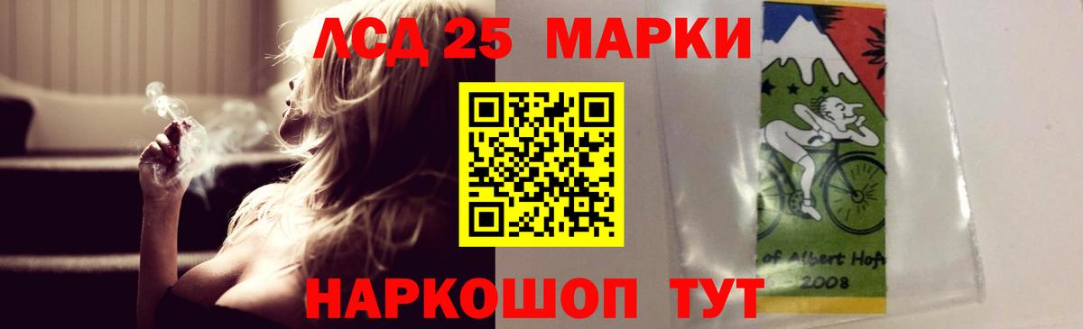 ЛСД экстази кислота Ессентуки