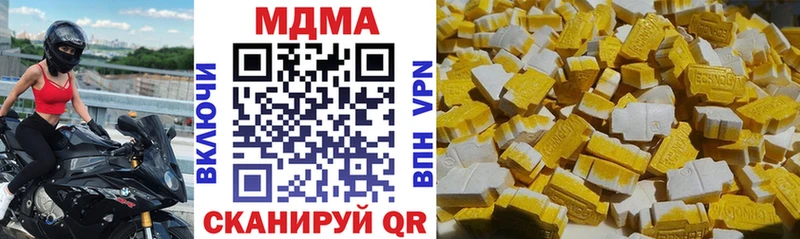 MDMA кристаллы OMG маркетплейс Ессентуки