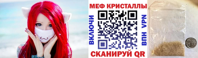 МЯУ-МЯУ мяу мяу  кракен как войти  Ессентуки 