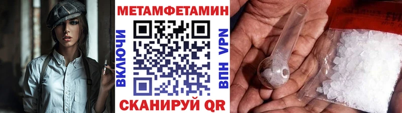 МЕТАМФЕТАМИН Декстрометамфетамин 99.9% Ессентуки