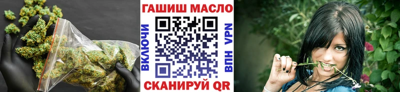 ТГК жижа  закладка  Ессентуки 
