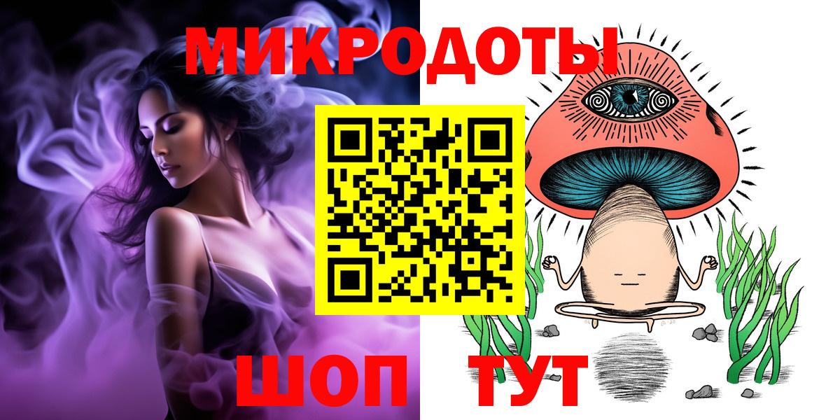 Ессентуки  Галлюциногенные грибы прущие грибы  Вход с VPN 