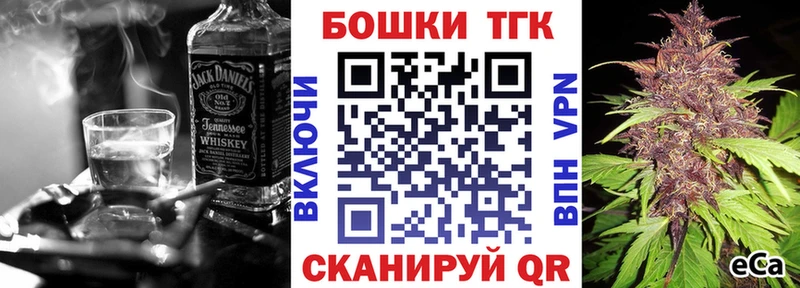 Конопля Bruce Banner  Ессентуки 