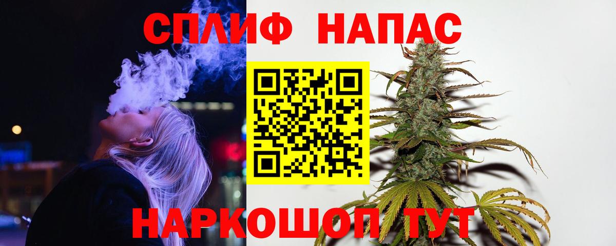 Конопля SATIVA & INDICA Ессентуки