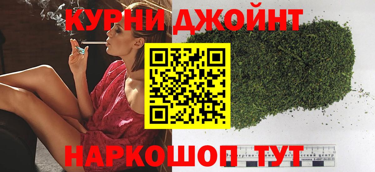 Шишки марихуана Bruce Banner  Конопля Amnesia  Бошки марихуана OG Kush  Ессентуки  Вход с VPN 